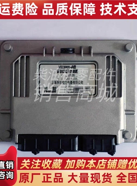 上海孚创VEC6800-A/B/C/D/E/F型控制器电调控制板转速控制器原厂
