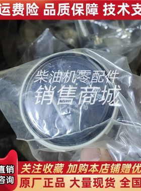 873198 863935原厂件沃尔沃遍达volvopenta船机D12仪表