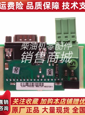 IL-NT-RS232捷克进口原装科迈ComAp全新通讯卡扩展模块