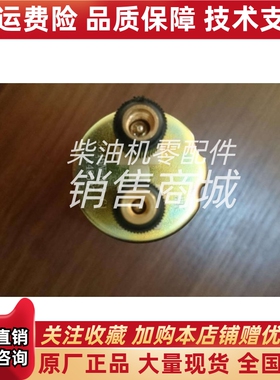 东风康明斯双桥发电机3846N010-C1机油压力报警器0.08MPa原厂
