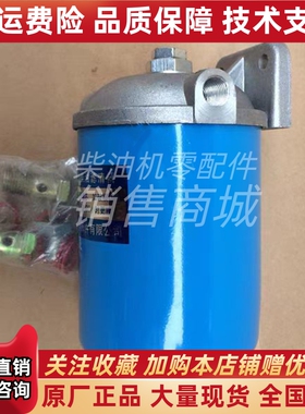 机油滤清器450千瓦KW无锡动力WD269TAD41高速柴油发电机配件