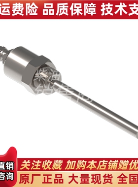 HTL04A众智SmartGen柴油机发电机组机油加热器M27*1.5原装