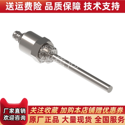 HTL04A众智SmartGen柴油机发电机组机油加热器M27*1.5原装