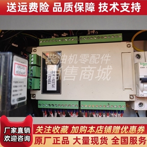 YD921船用消防控制柜器柴油发电机组电源模块上海云飞原厂