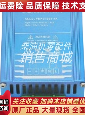 原装PINGDING品鼎发电机智能充电器PDPCB1201-20A