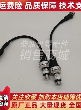 上海云飞YD-M1900压力传感器压力变送器4-20mA全新原厂