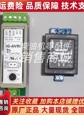 科迈ComAp调压模块IG-AVRI信号转化变压器IG-AVRI-TRANS/LV原装