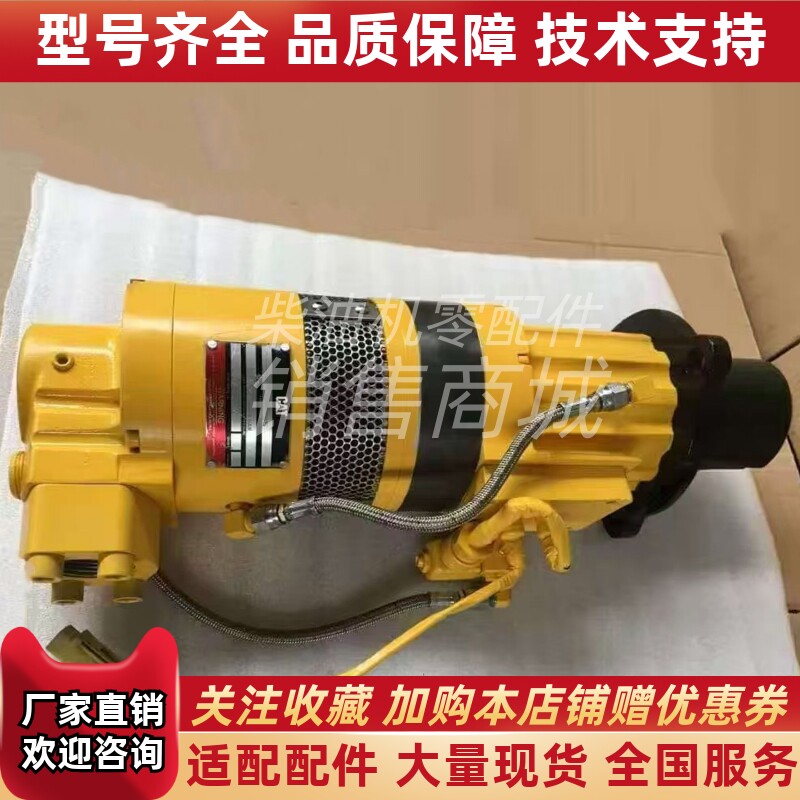 卡特3512B发动机总成起动机气动 382-9606 马达 7C-3372