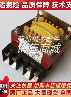中间互感器4AM47/TN16933 整流器变压器电抗器电流互感器15VA 5A