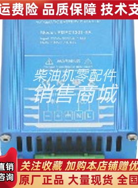 PDPC1201-10A智能充电器蓄电池充电器柴油机电瓶浮充PINGDING品鼎