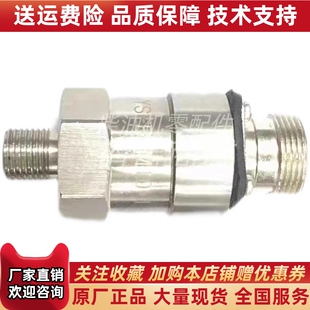 上海云飞仪表YSEB-M10*1机油压力传感器潍坊上柴机油压力探头