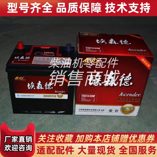 埃森55b24r柴油发电机组