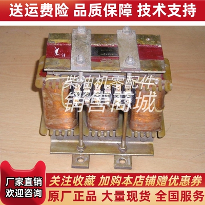 1FC6 发电机 电抗器 TM16968、TM16969