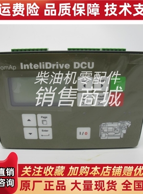 CompA科迈InteliDrive DCU Industrial并联并机控制器原装进口