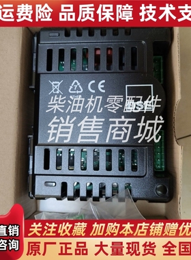 DSE9155英国深海发电机浮充蓄电池电瓶充电器30V 2A原装充电电源