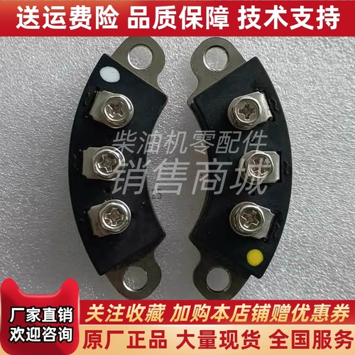 无锡锡整MXY(S1)50-12 MXG(S1)50-12发电机旋转整流器 整流桥原装