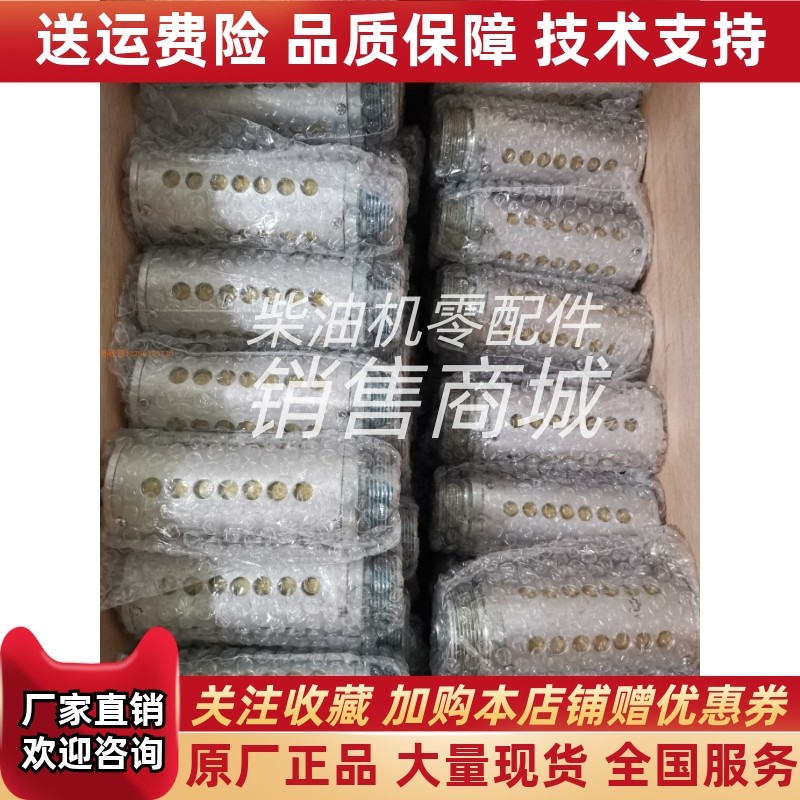 FXS2a-L50  筛板式消声器  FXS2a-L40 金属滤网消声器  FXS2-L32