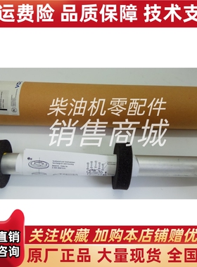 德国原装VDO油位传感器 224-011-010-433G油箱油浮子燃油传感器