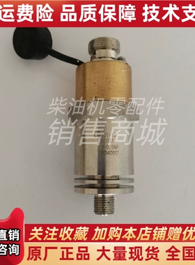 EDYCT-10恩达船用淡水机油压力传感器M10X1变送器0-0.5Mpa原厂