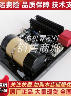无锡科锐KERUI发电机R448自动电压调节器 调压板板稳压板原装AVR