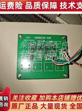 江苏恩达控制箱ED212WF-11-04安全系统安全模块主板SAFED ISP.PCB