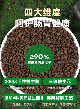 应宠冻干双拼狗粮全犬通用高蛋白鲜肉犬粮1.5kg