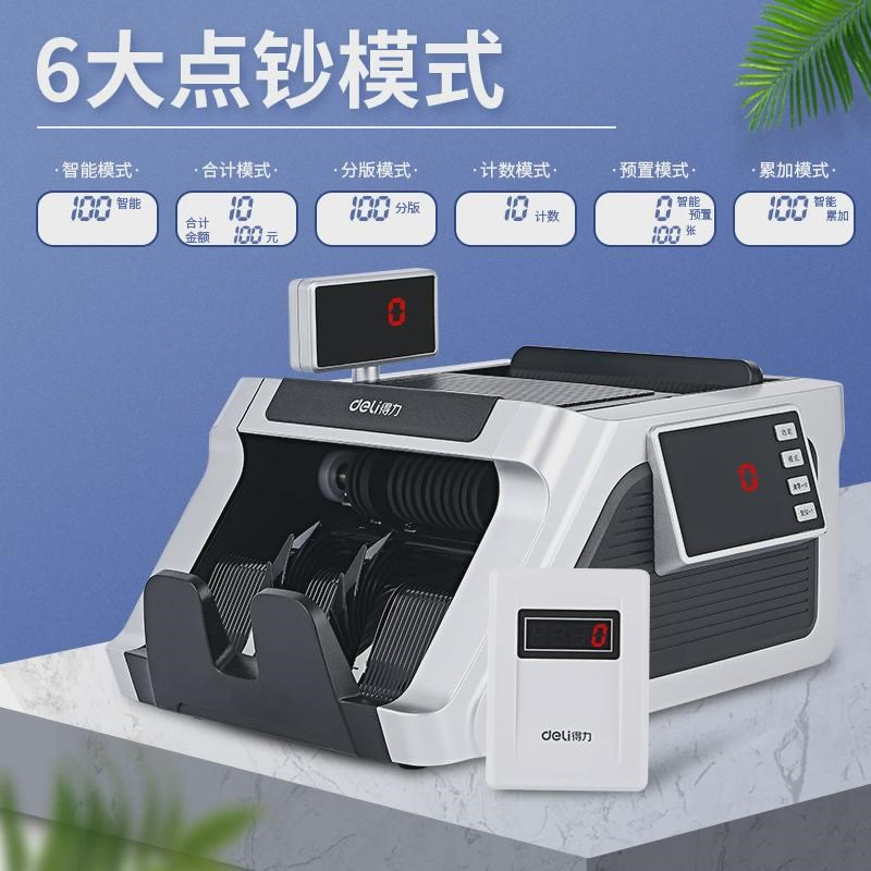 得力33316s点钞机支持20x19新币小型办公家用便携式B类验钞机数钞