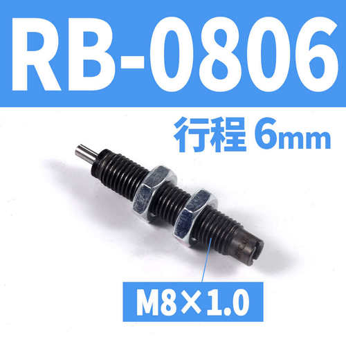 /1412油压/08j06缓冲器rbcrb20151006//减震阻尼器气缸液压1007/