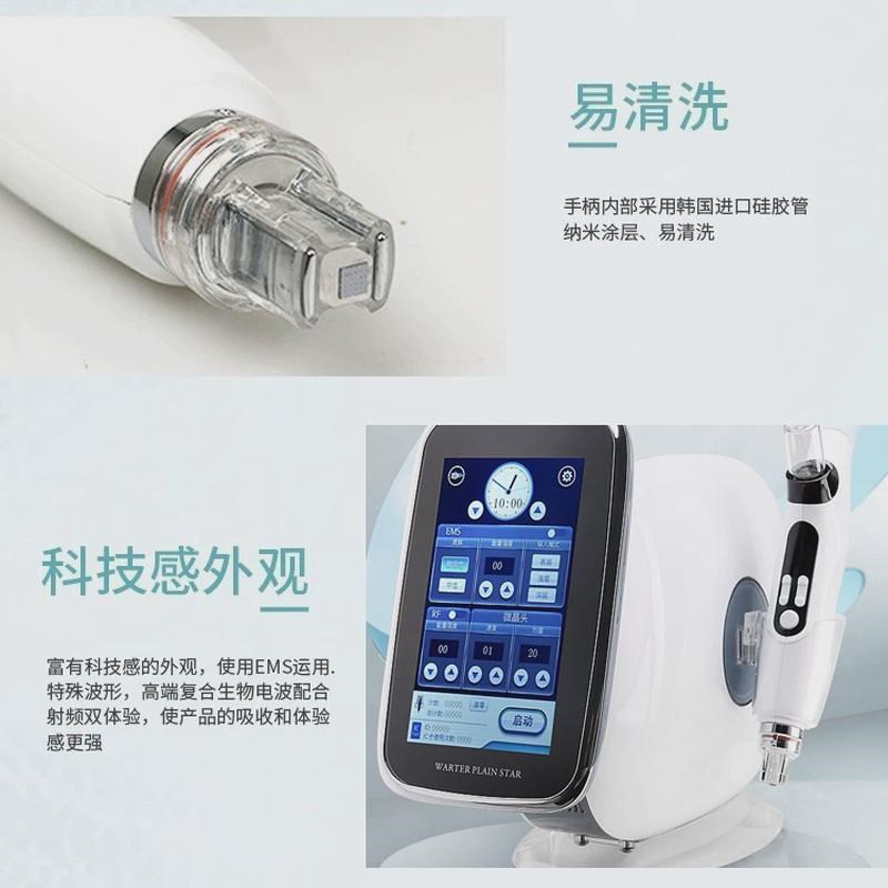 EMS无针水光仪器家p用钒钛纳米微晶美容针微动枪美容院补水导入仪