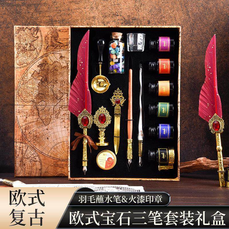 欧式复古宝石羽毛笔钢笔玻璃蘸水笔火漆印章拆信刀女生专用生日送