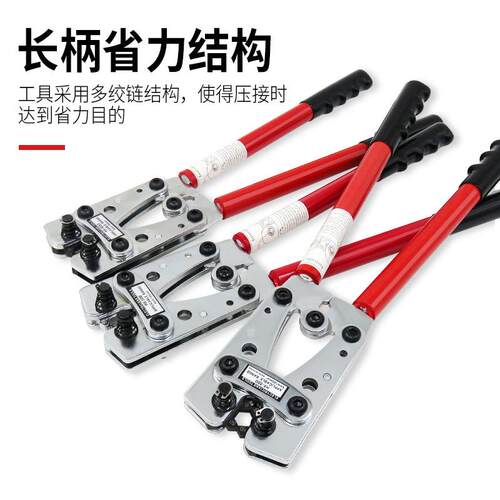 裸端子压线钳Y.O手动冷压端钳OT铜B铝鼻HX-50B电缆压接钳CT-38点