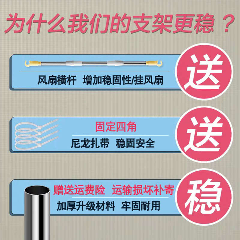 可伸缩宿舍床帘支架上铺学生寝室C支撑杆单人下铺架子蚊帐床架杆