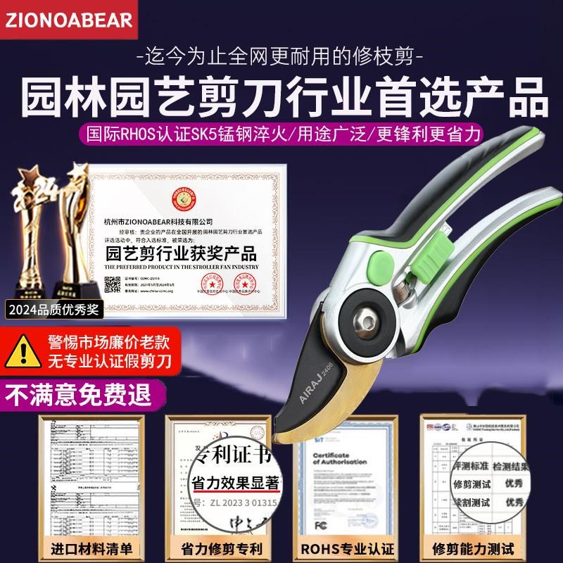 进口剪树枝剪刀园艺园林花卉果树花木N剪修枝剪多功能省力