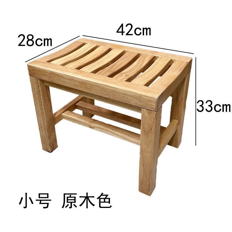 浴室凳子洗澡h凳老人孕妇防滑防水防腐实木家用多功能淋浴房沐浴