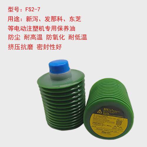LUBE润滑脂LHL-X100o MY2-7 NS2-7 AL2-7 YS2-7 FS2-7注塑机黄油