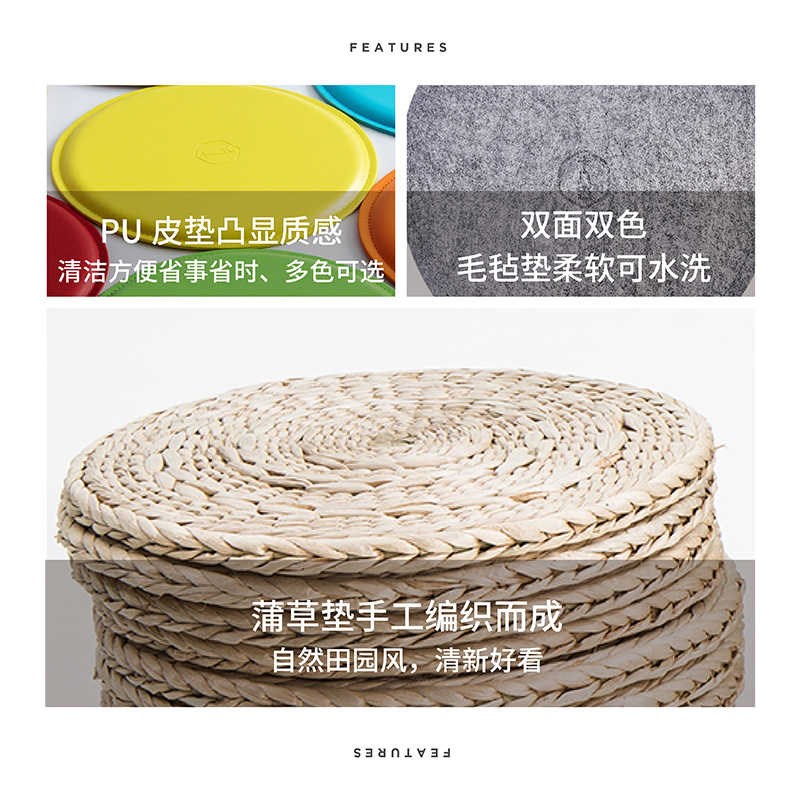 凳子椅子定制坐垫 皮垫毛毡垫座凳垫手工R草垫夏季凳子坐垫