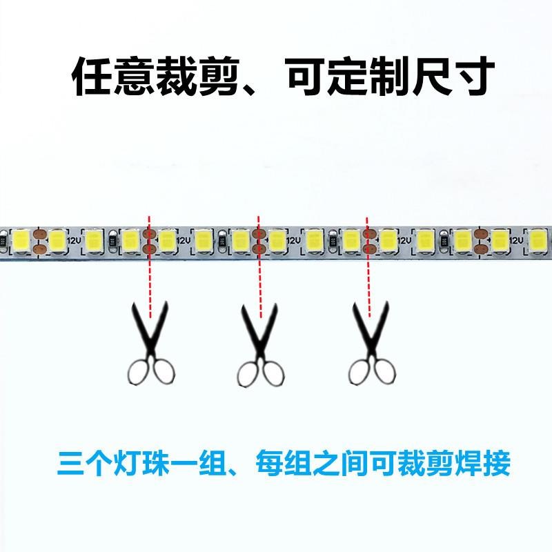 led贴片2835软灯带超窄5mmx宽细灯条超亮正白12v粘贴模型玩具180