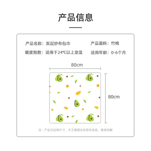 muslin包单初生婴儿产房包被新生宝宝襁褓包巾纱布抱被Z春秋夏优