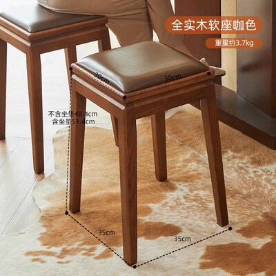 白蜡木实木凳子家用高板凳可v叠放客厅餐厅矮凳方凳小板凳加厚餐