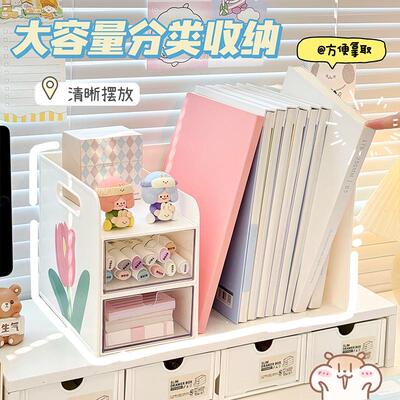 桌面书架收纳盒学生书桌s办公室整理笔筒置物架简约可爱花朵书立