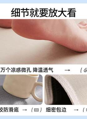 凉感冰丝凉席沙发垫夏季新款2024硅胶防滑冰爽坐垫米色凉垫沙发垫