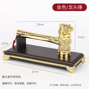 开工大吉仪式 装 套开工锤修子金桌布横幅用品44c4ed大锤全门贴礼全