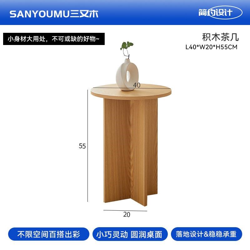 长条桌日式咖啡厅长凳餐椅服装店卡座客厅沙发边.几茶几桌子