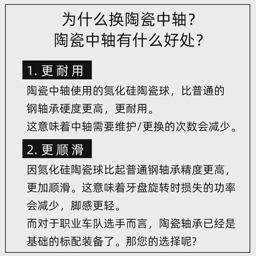 hscer 陶瓷中轴 bsa pf30 bb86F bb386 山地公路车螺纹压入中轴
