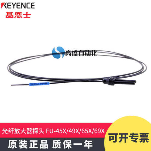 放大器fu探头 基恩- fu-传感器y光纤fufu 49x-士69x-65x45x