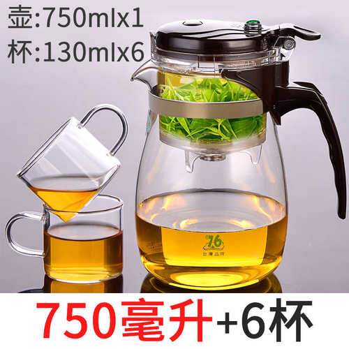 玻璃杯杯泡茶茶器台湾耐热飘逸拆洗D76杯壶内胆杯茶具冲茶道红茶