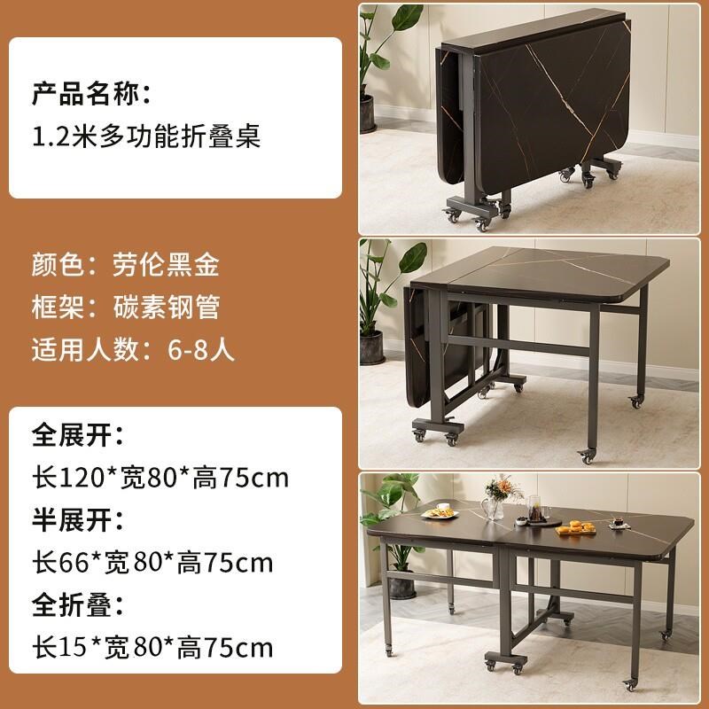 餐桌出租房用折叠餐桌q家用休闲桌椅简易小户型饭桌长方形桌子商