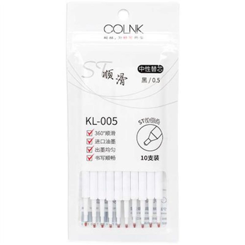 COLNK按动笔芯kst针管头顺滑大容量黑色替芯0.5学生考试刷题10支