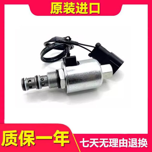 小松挖掘机电磁阀挖掘机