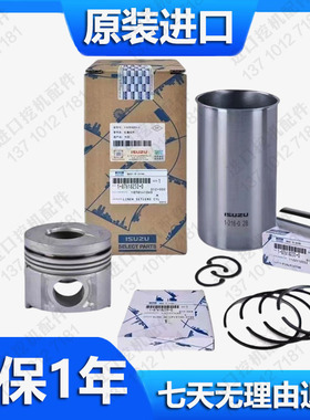 沃尔沃EC140 170 210 250D道依茨D5E D7E发动机四配套挖掘机配件